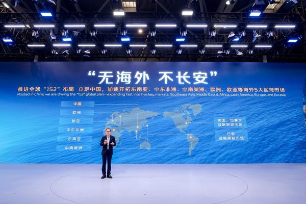 智慧全球 共贏未來 長(zhǎng)安汽車于2025重慶車展發(fā)布全球戰(zhàn)略，引領(lǐng)重慶軟件產(chǎn)業(yè)新機(jī)遇