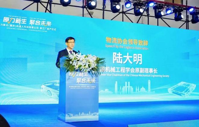 原力聚合重慶智能工廠投產(chǎn)，以“無界倉(cāng)庫(kù)自動(dòng)化”引領(lǐng)企業(yè)軟件開發(fā)新篇章