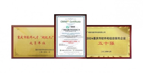 廣域銘島 以軟件定義制造，多維度鍛造新質(zhì)生產(chǎn)力