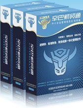 重慶辛巴軟件財貿系列 引領數碼電腦行業高效管理新紀元