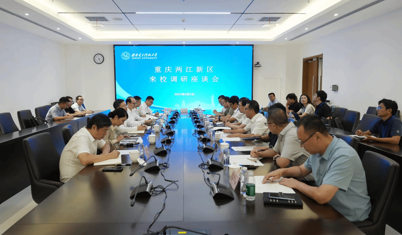 深化校企合作，共育軟件英才 重慶兩江新區(qū)及企業(yè)代表團(tuán)來校調(diào)研交流